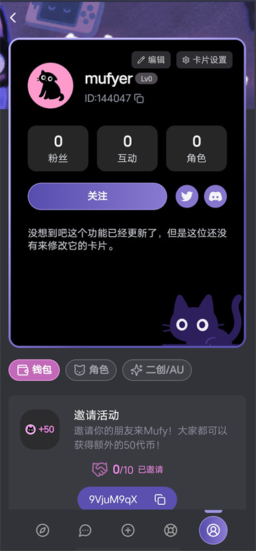 mufyai官方版