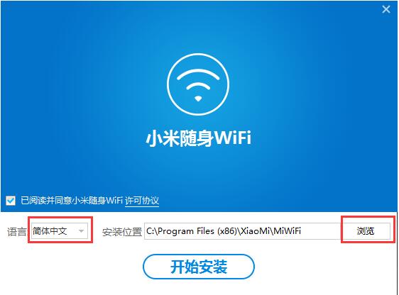 小米wifi驱动官方版