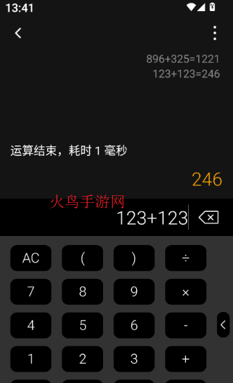 Latex编辑器