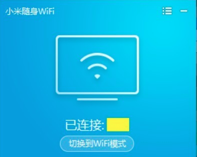 小米wifi驱动官方版