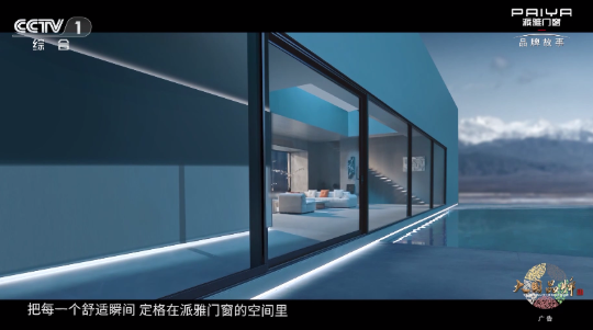 沧海TV