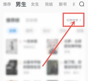 淘小说免费阅读