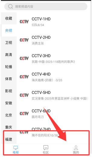 悠兔电视官方正版