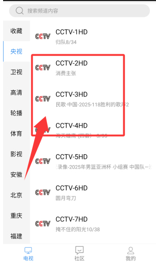 悠兔电视官方正版