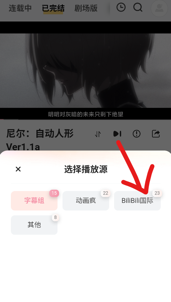 animoe官方版