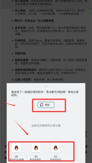 零点看书免费阅读app