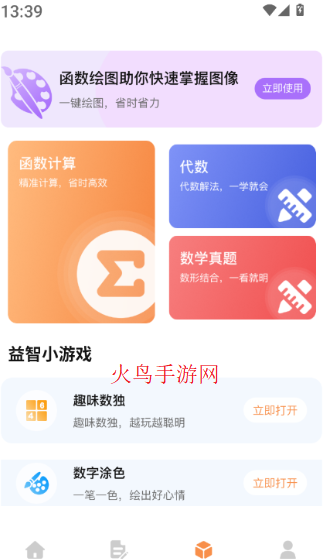 Latex编辑器