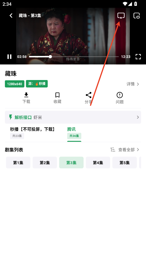 ah视频