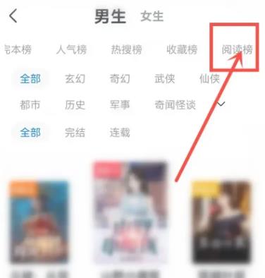 淘小说免费阅读