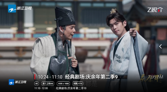 沧海TV