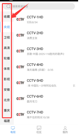 悠兔电视官方正版