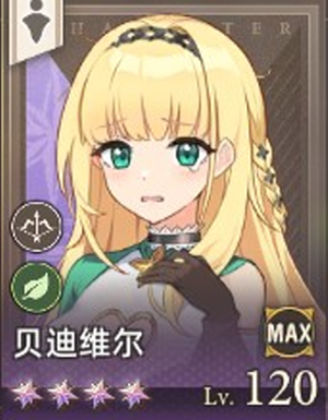 遗忘之剑港台服