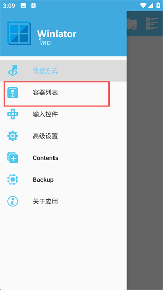 植物大战僵尸威化版