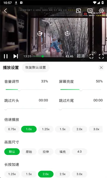 青柠tv免费追剧app