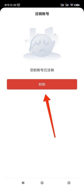 一席app