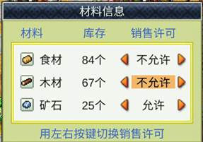 锄战三国村最新版