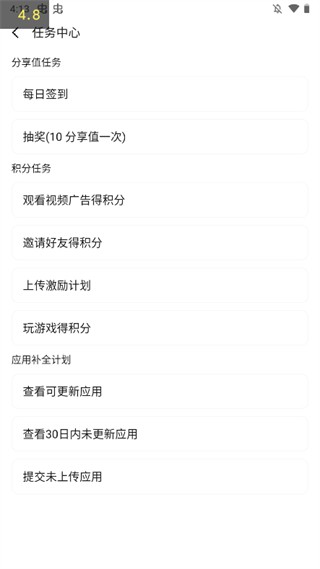 太极软件库