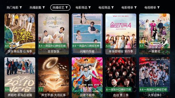 全聚合手机版