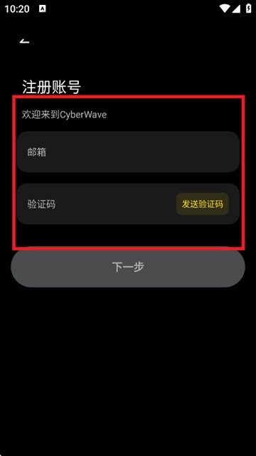 cyberwave ai