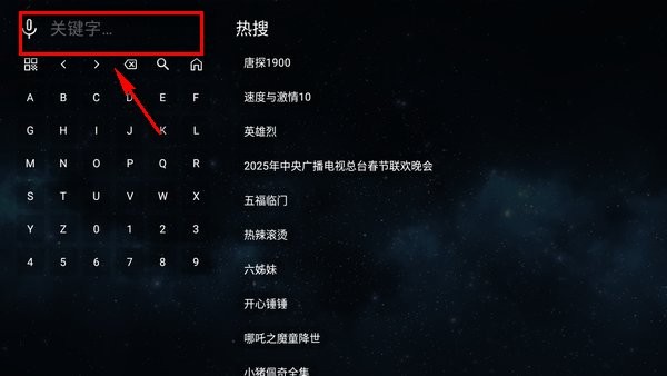 全聚合手机版