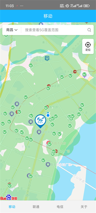 信号增强器app
