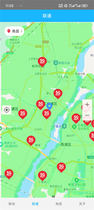 信号增强器app