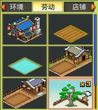 锄战三国村最新版