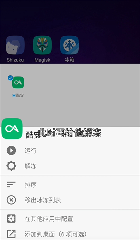 冰箱IceBox