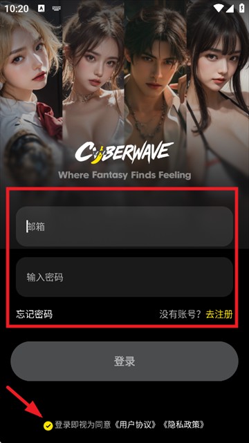 cyberwave ai