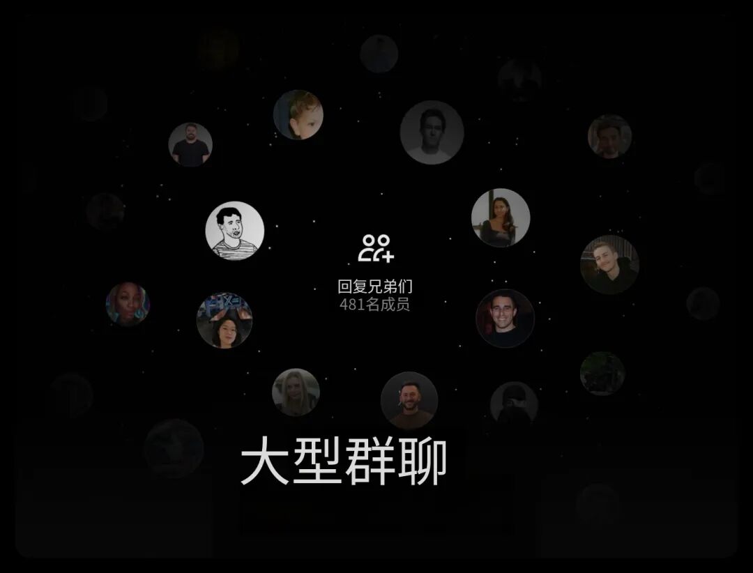 xchat最新版