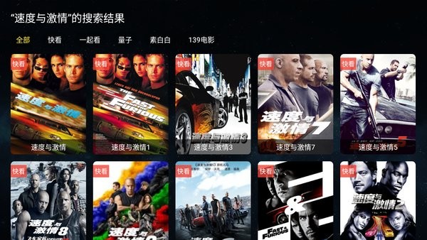 全聚合手机版