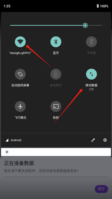 MW手册