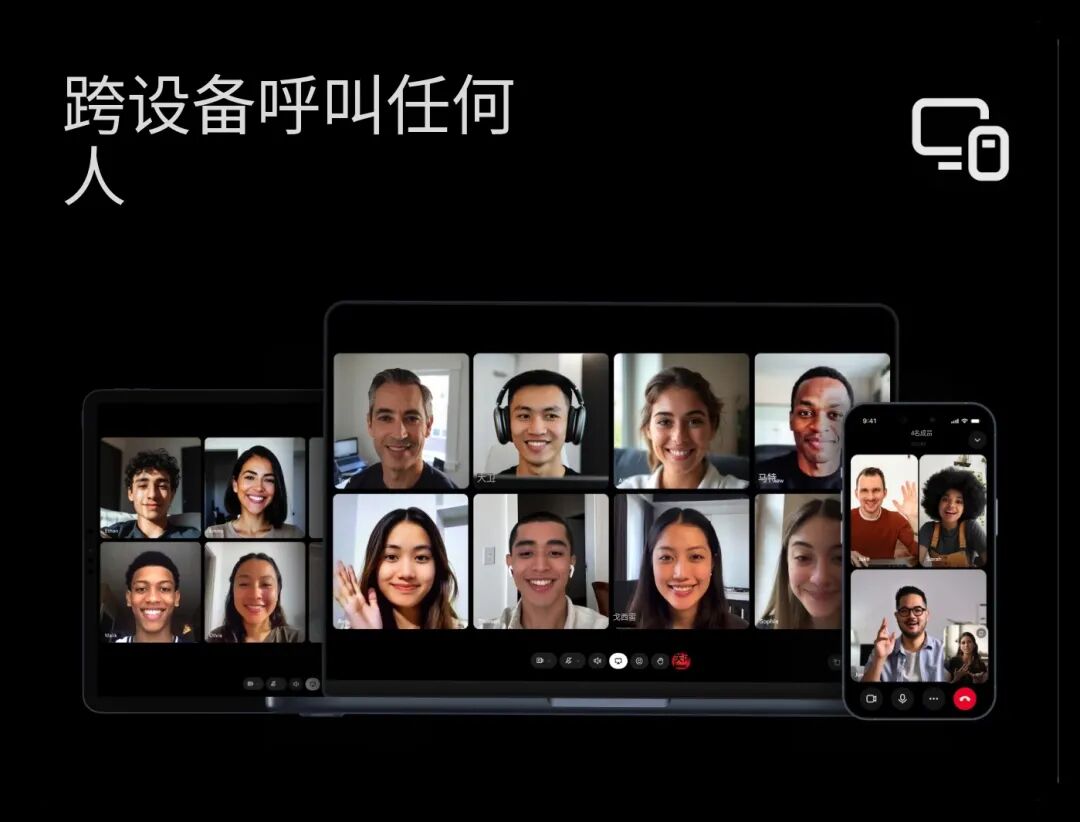 xchat最新版
