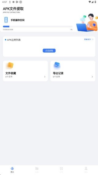 trollstore官网版