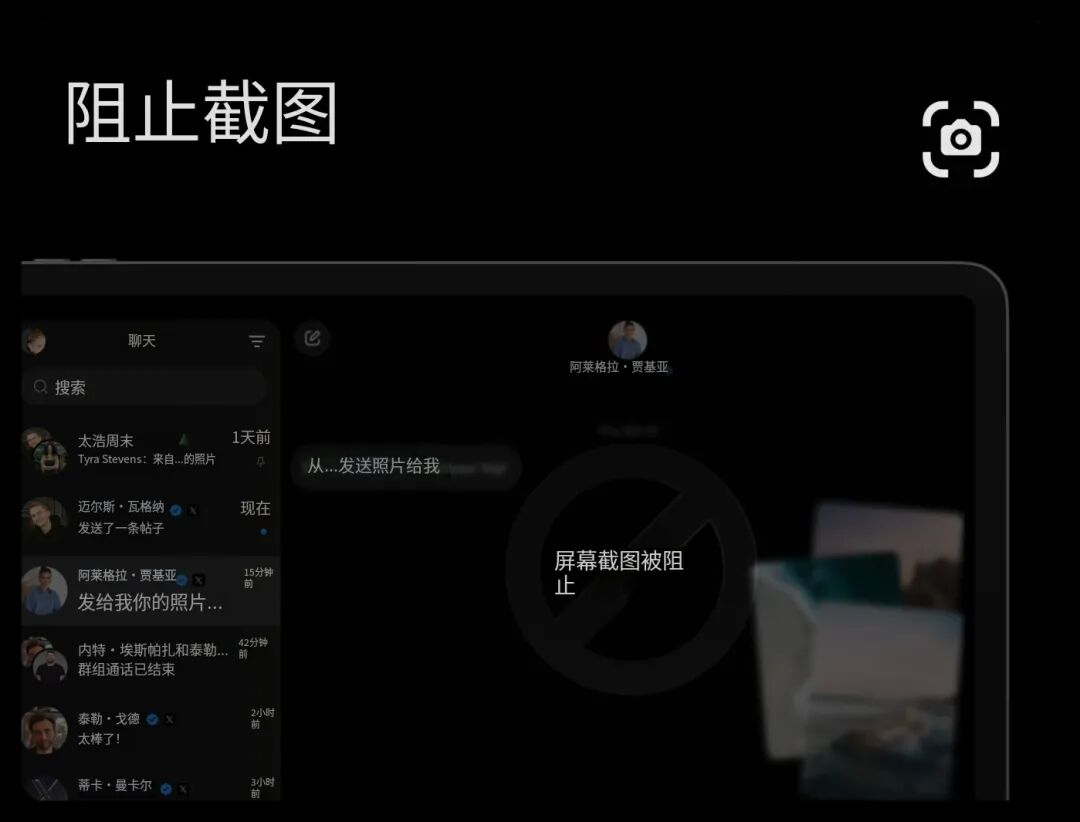 xchat最新版