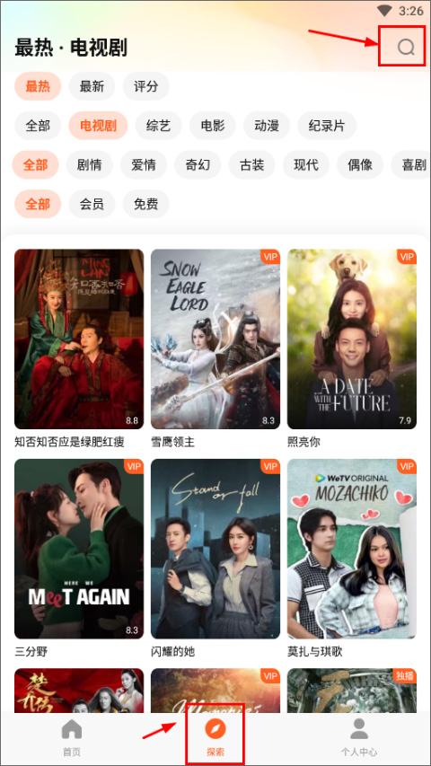 wetv(腾讯海外版)