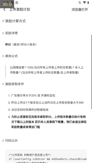 太极软件库