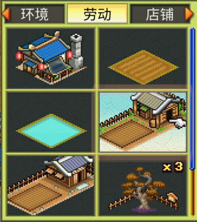 锄战三国村最新版