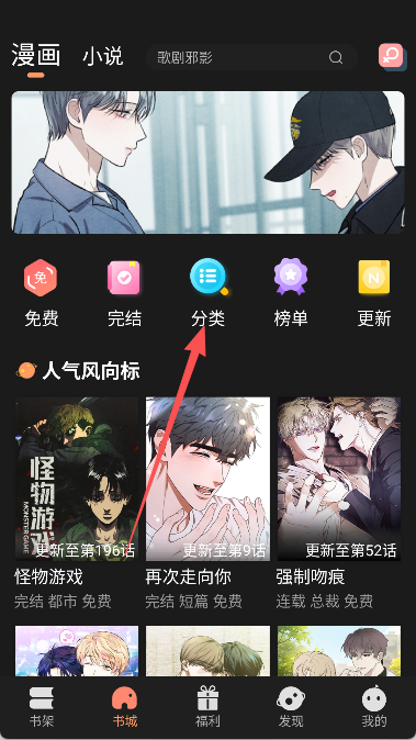 沐沐悦读app