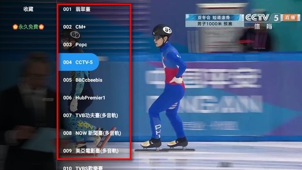 全聚合手机版