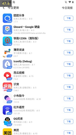 太极软件库