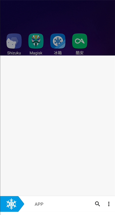 冰箱IceBox