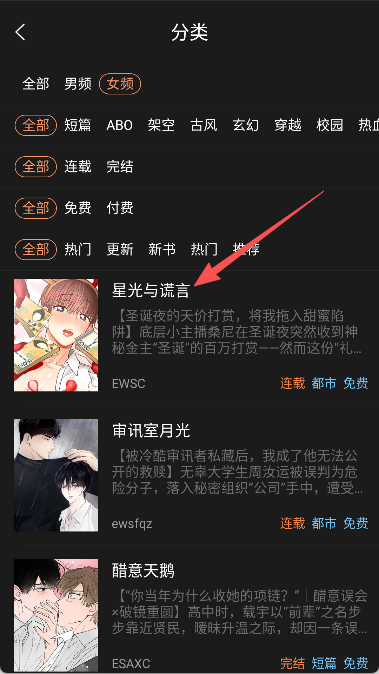 沐沐悦读app