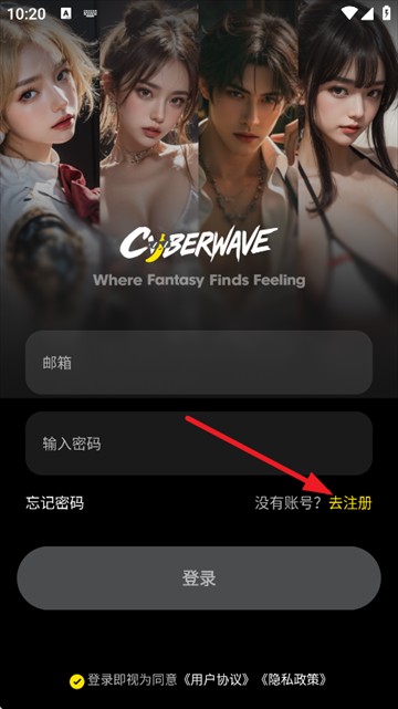 cyberwave ai