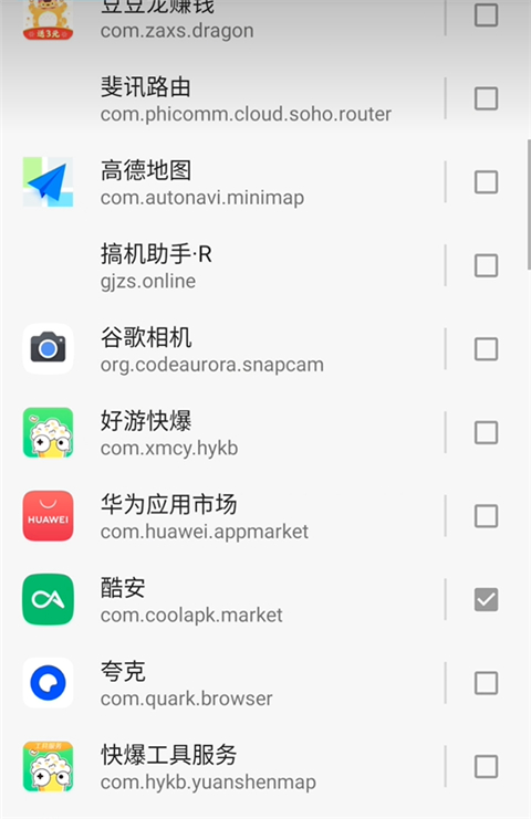 冰箱IceBox