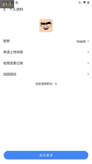 太极软件库