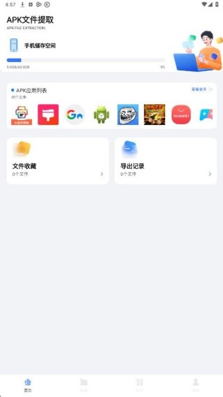 trollstore官网版