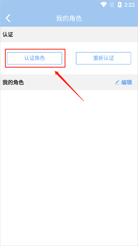 傲世堂助手
