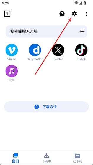 卷轴视频下载器app
