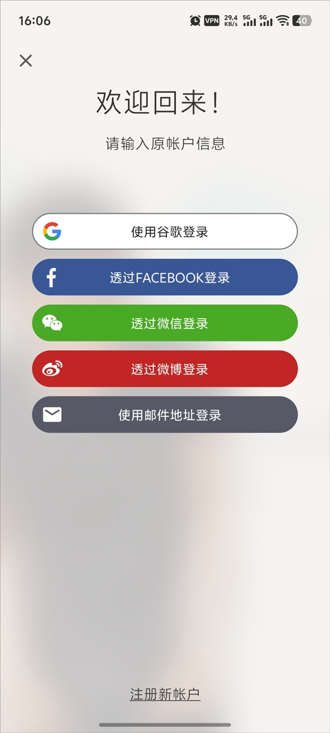 tandem聊天软件
